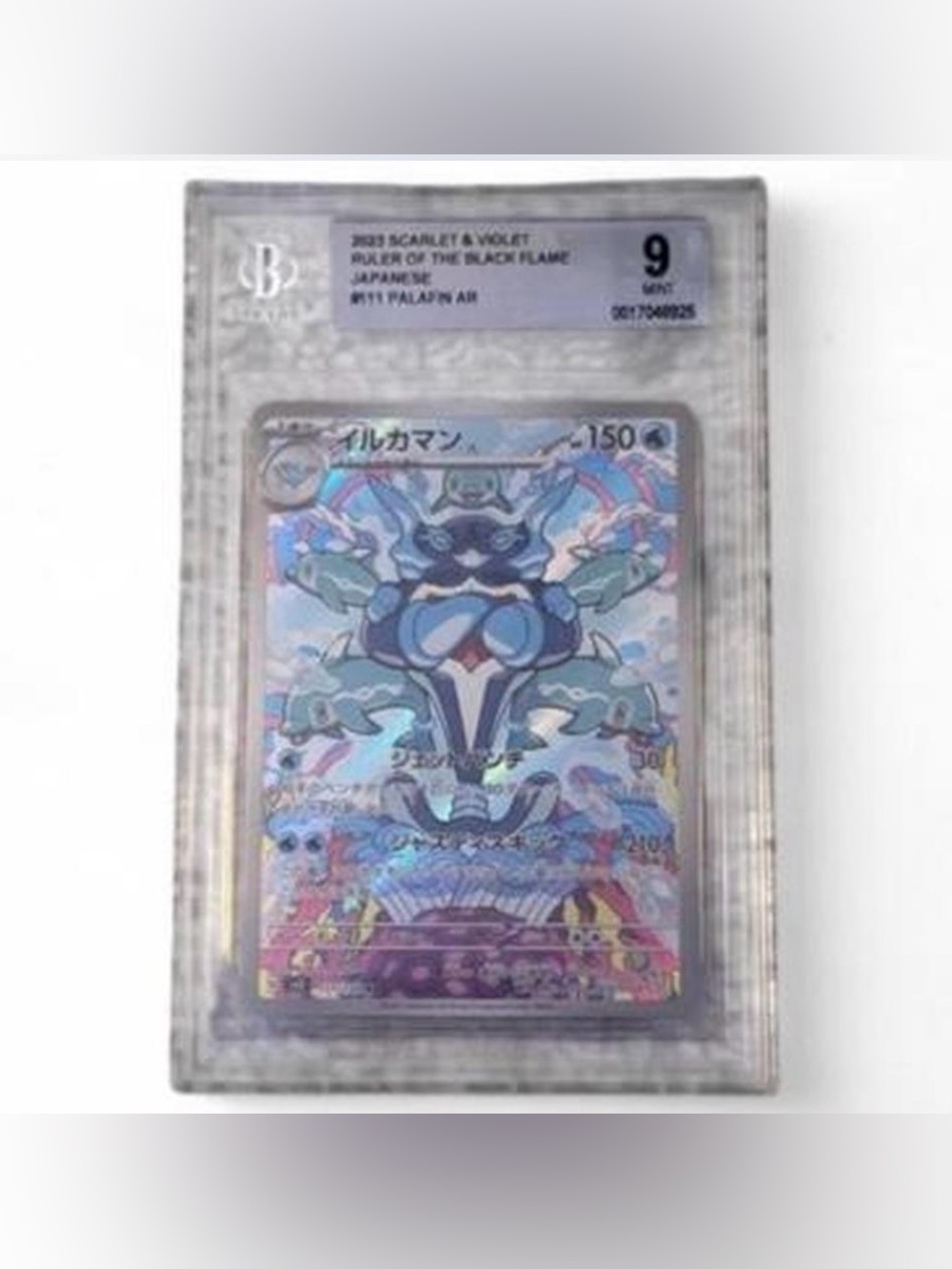 Palafin 111/108 Sv3: Ruler of the Black Flame Holo (Japanese) BGS Grade 9